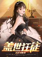 都市之超级文明