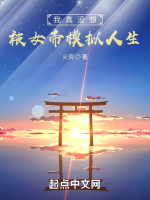 穿越修仙：小福宝改造全家反派命