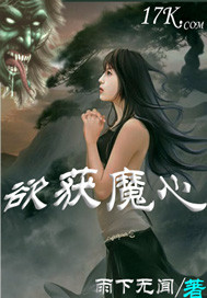 斗破苍穹之大世界