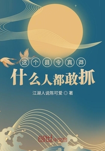 九劫天陨