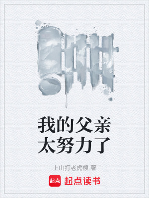 望古神话之选天录