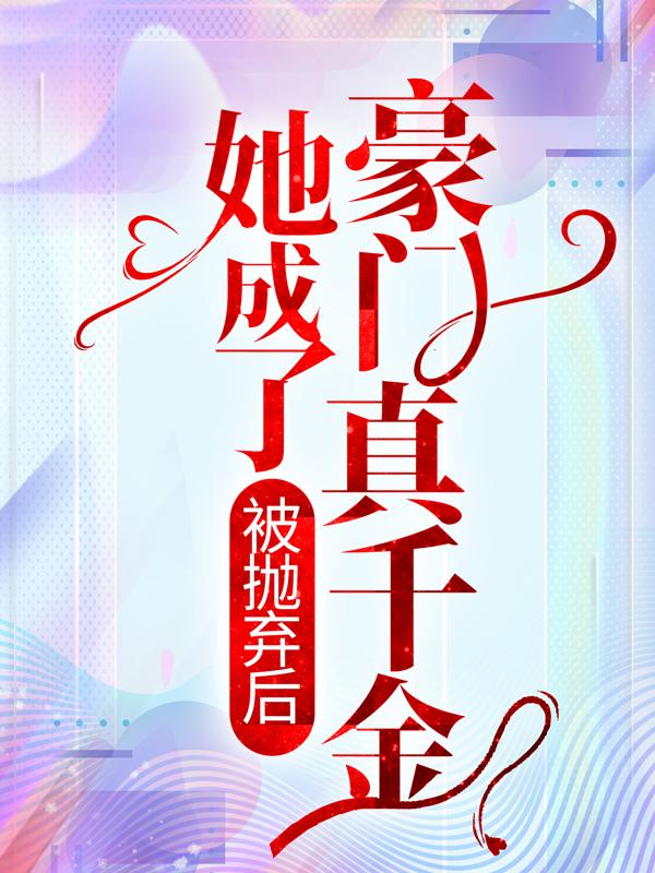 绝地之传奇归来