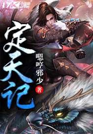 都市之超级神农医仙