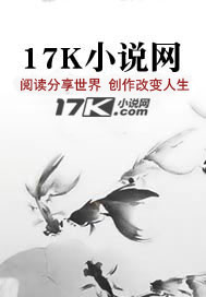 荒天帝