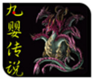 九婴传奇风云再起