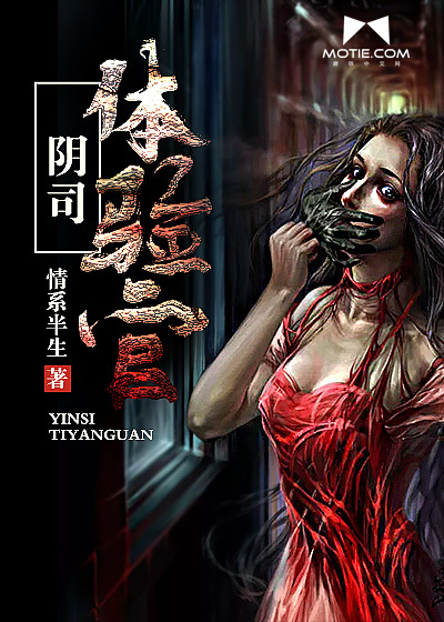 命运之因果遗迹