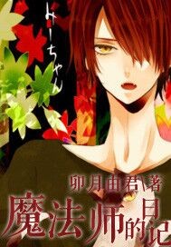 深漂的光芒人生