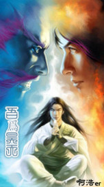 太无之上