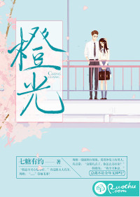 修真神断之巽部