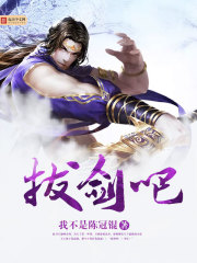 我脑中有本天衍经